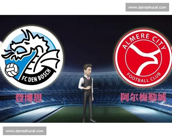 阿尔梅勒主场迎战登博思谁能在关键对决中抢下升级主动权 阿尔梅勒主场迎战登博思谁能在关键对决中抢下升级主动权
